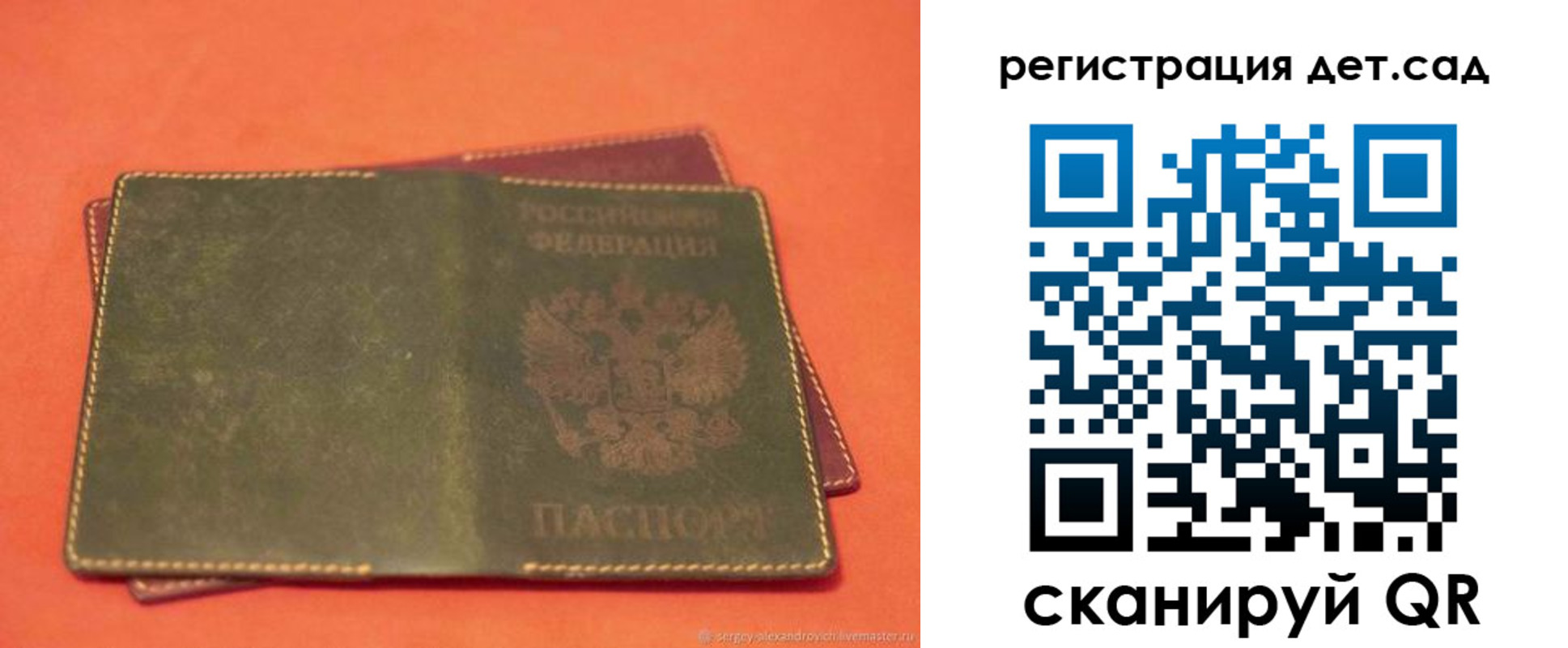 прописка поиск в Тогучине