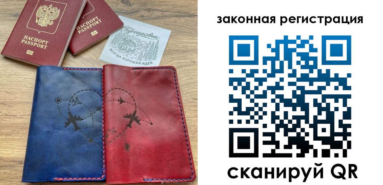 регистрация для школы в Тогучине