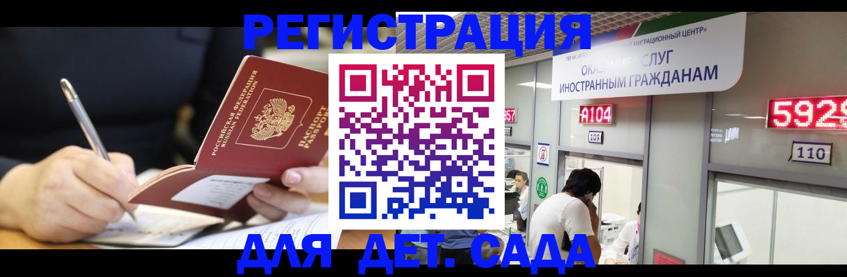 прописка гарантия в Тогучине