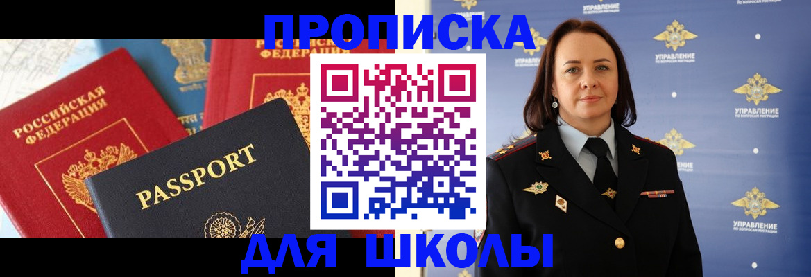 регистрация в Тогучине